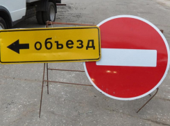 17 февраля на участках дорог улиц Кирова и Ворошилова из-за ремонтных работ движение транспорта приостановят на 7 часов