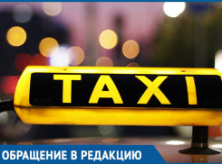 Такси Морозовска отказываются обслуживать клиентов с «Лесхоза»