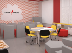 Образовательные центры «Точка роста» в Морозовске начнут работу уже в сентябре