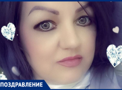 Елену Кохан поздравили с Днем рождения любящие родные