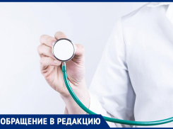 Морозовчанку возмутило, что сотрудники поликлиники в медформе ходят по улице и в магазины