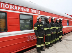 Пожарный поезд в Морозовске приведен в режим повышенной готовности в связи с приближением пожароопасного периода