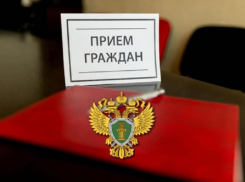 Прокуратура Морозовского района проведет прием для лиц с ограниченными возможностями здоровья