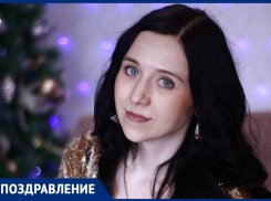 Ксению Долгову с Днем рождения поздравили родные