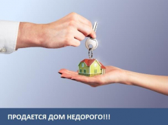 Продается дом с мебелью и бытовой техникой