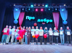 Морозовский район отметил День Волонтёра