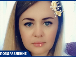 Елену Чванькину с Днем рождения поздравила семья Епишиных