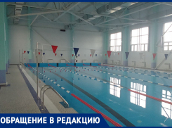 Когда заработает бассейн? - морозовчане