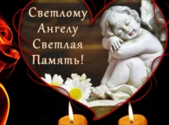 Соболезнования жительнице Москвы по поводу смерти ее приемного сына выразила волонтер из Морозовска
