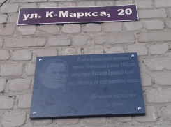 Мемориальную доску с портретом погибшего под пытками инкассатора установили в Морозовске