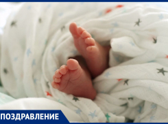 Поздравляем Александра Дутова с рождением сына