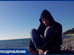 Александра Мостового с Днём рождения поздравила подруга из детства