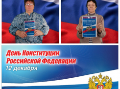 Работники культуры хутора Сибирьки провели час информации в Интернете «Конституция и мы»