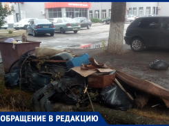 Мусор лежит в центре города, и это норма, - морозовчанин