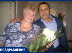 Александра Васильевича Московкина с Днем рождения поздравила семья