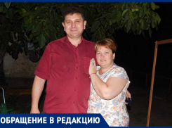 Сергея Зотова с Днем рождения поздравили родные
