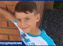 Кирилла Коноплева с Днем рождения поздравили родные