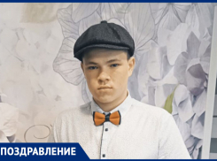 Александра Юрьевича Васильченко с 18-летием поздравили родители