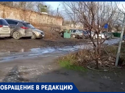 Когда же наведете порядок? – морозовчанка об улице Советской