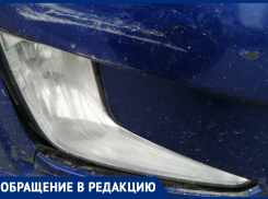 Помогите найти виновника ДТП в «Тексере»