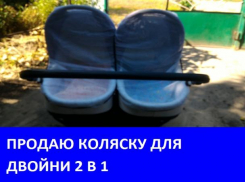 Продается коляска для двойни в отличном состоянии