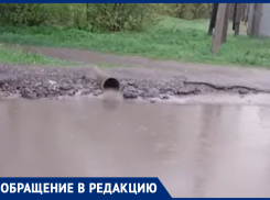 Что не так с ливневыми стоками в Морозовске?