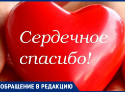 Спасибо Виктории Хабаровой за доброе сердце, - морозовчанку поблагодарили за помощь в возвращении зарплатной карты