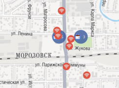 Для жителей Морозовска появилась карта всех бесплатных Wi-Fi точек