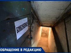 Где находятся бомбоубежища? – морозовчанка
