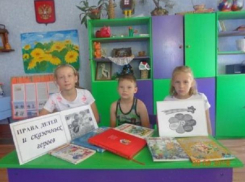Викторину «Права детей и сказочных героев» подготовили для детей пришкольного лагеря в хуторе Донскове