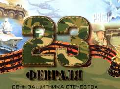 Мужчины Морозовска отмечают День защитника Отечества