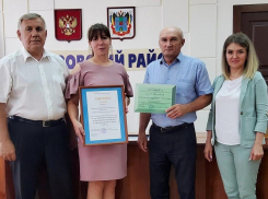 ТОС «Синяя-Птица», признанный лучшим в Морозовском районе в 2023 году, наградили сертификатом на 125 тысяч рублей
