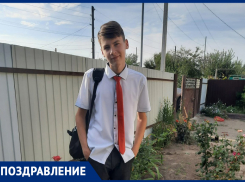 Данила Захаренкова с 16-летием поздравили Константин, бабушка, дедушка и прадедушка
