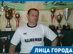 Мечтаю вырастить своего Глушакова, -  тренер футбольного клуба «Каменка» в Морозовске 
