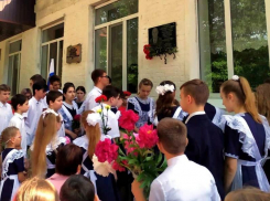 Мемориальную доску в память об Александре Куликове открыли в Ново-Павловской школе Морозовского района