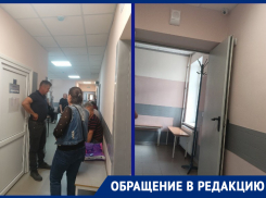 В Морозовске после капремонта поликлиники столкнулись с проблемой отсутствия кондиционеров