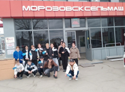 Школьники из Морозовского района заглянули на производство
