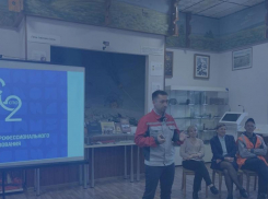 Профориентационное мероприятие «В мире профессий» провели для студентов агропромышленного техникума в Морозовске