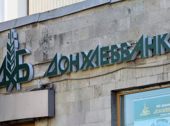 «Донхлеббанк» лишился лицензии: многие морозовчане остались перед Новым годом без денег