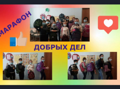 Воспитанники социального приюта «Росток» получили в подарок школьные рюкзаки от жительницы Морозовска