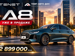 Стильный силуэт и умная безопасность: встречайте TENET A8