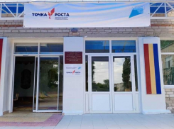 «Точку роста» в Морозовске откроют на базе школы №4