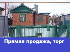 Продается дом с большой кухней в районе «Маячка»