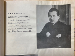 В честь какого Зеленского была названа улица в Морозовске