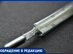 Куда исчезли ртутные термометры? - морозовчанка