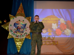 В Морозовске прошел фестиваль-конкурс «Салют, Победа»