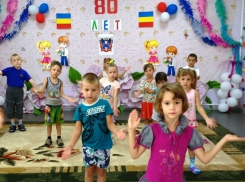 Письмо в редакцию: День рождения Ростовской области отметили в филиале детского сада «Ромашка» 