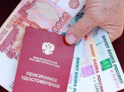 Как назначается пенсия гражданам без прописки объяснили в отделении ПФР по Ростовской области