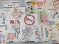 Выставку детского рисунка «Курение – это ЯД!» организовали в Вишневском СК