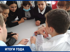 Дистанционка, открытие «Точек роста» и проверки температуры у школьников: какие изменения принес 2020 год в сферу образования в Морозовске